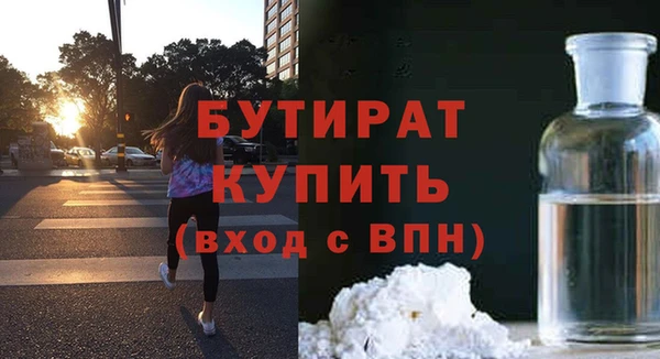 бутик Богородицк